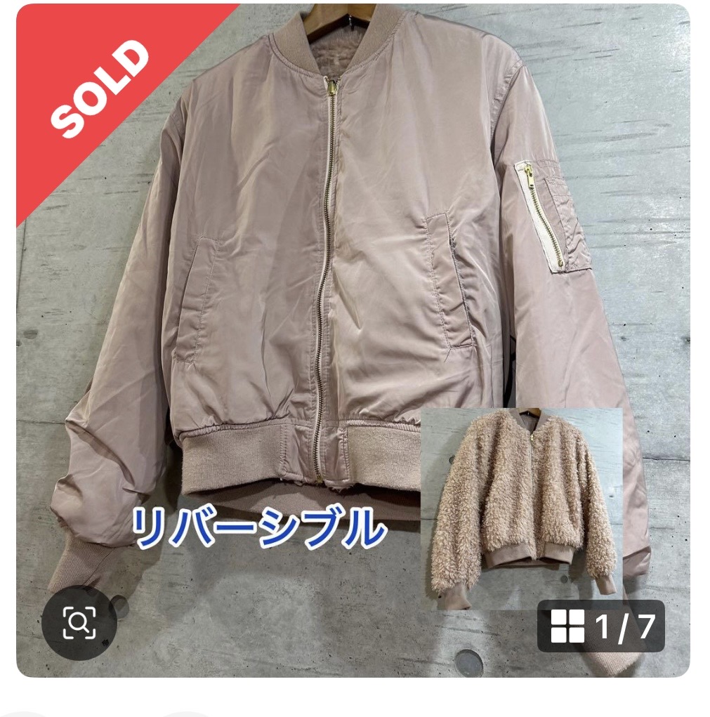 売れた洋服